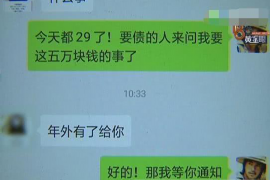 宁波要账公司更多成功案例详情